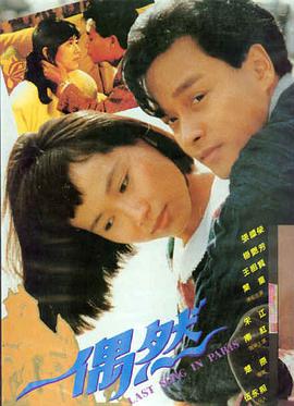 夏影回廊剧场版动漫电影