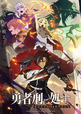 面包店的小神明日常治愈番