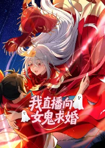 机械心脏不流泪科幻动漫